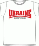 Ukraine Lonsdale White